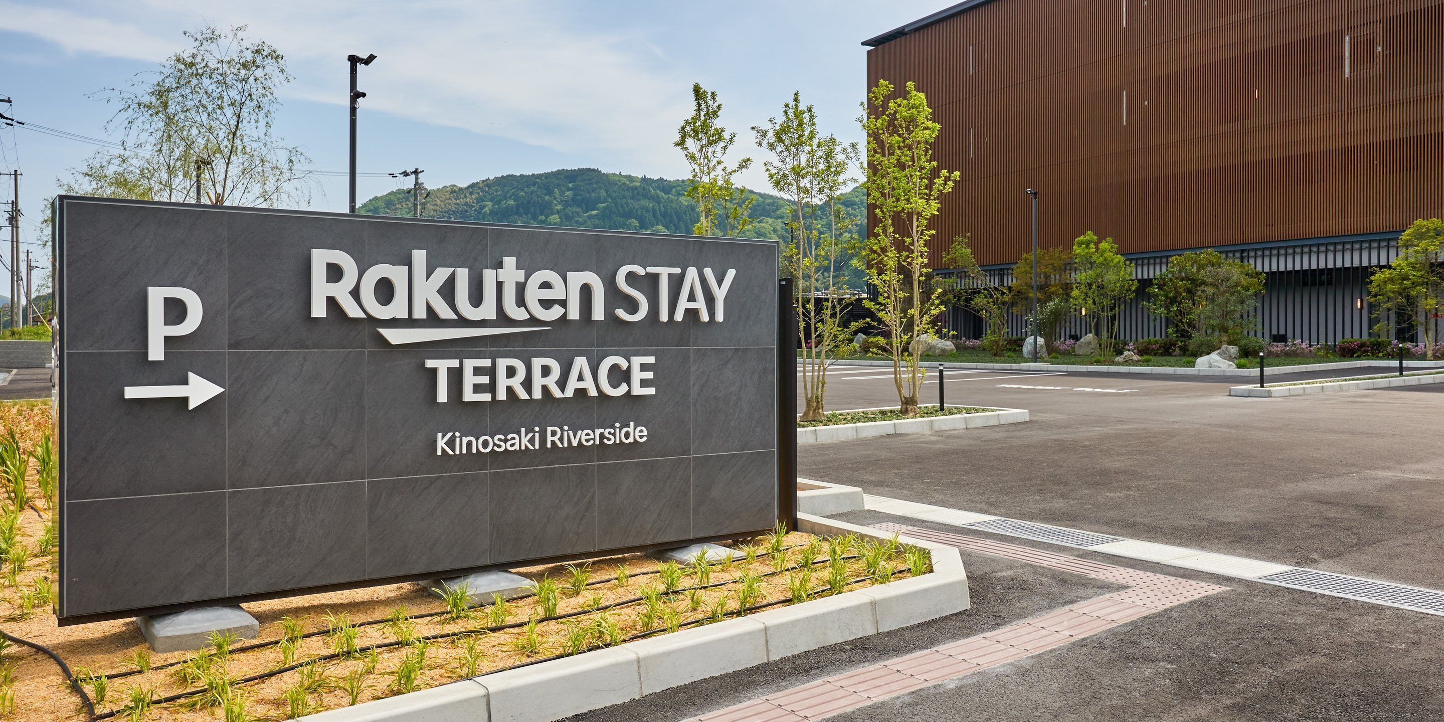A sign for Rakuten Stay Terrace with a directional arrow.