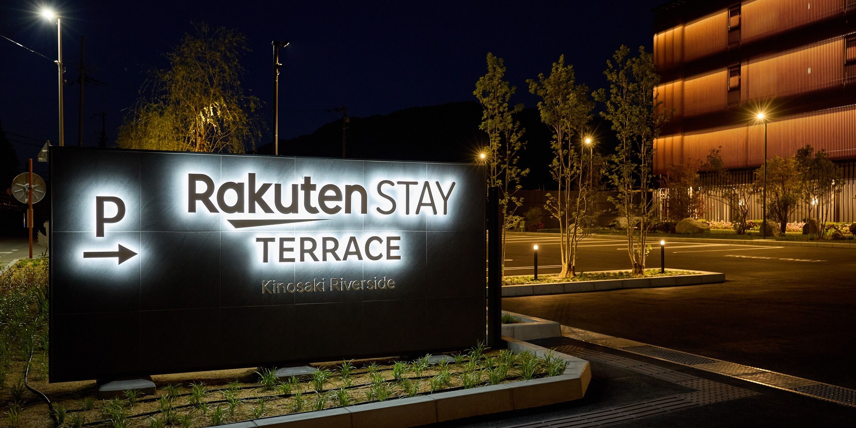 Skilt for Rakuten Stay Terrace med pile der angiver vej og stedets navn.
