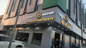 A building with a sign for 'ROYALTY GROUP Furnished Apartments.' - ROYALTY GROUP (Riyadh)