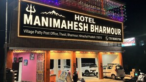 A hotel named Manimahesh Bharmour with a signboard, a post office, and parked vehicles. - Hotel Manimahesh Bharmour (Brahmaur)