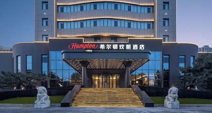 Hampton by Hilton Tianjin Baodi