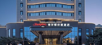 Hampton by Hilton Tianjin Baodi