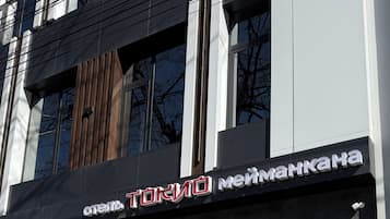 Detalle del exterior