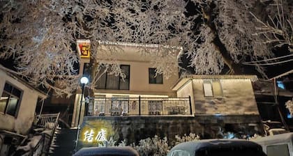 Lushan Jielu Homestay