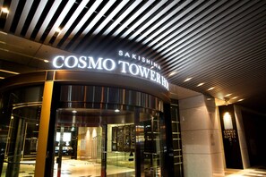Unclassified image, 3 of 25, button - Sakishima Cosmo Tower Hotel (Osaka)
