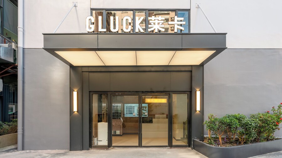 Gluck Laika Hotel Guangzhou Tangxia
