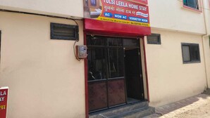 A building with a sign for 'TULSI LEELA HOME STAY' indicating a dormitory room available. - Tulsi Leela - Home Stay (Dr. Ambedkar Nagar)