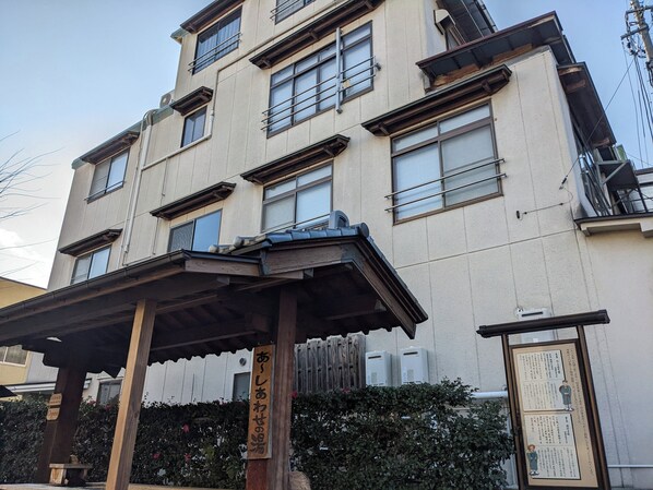 Exterior - Onsen Ryokan Hirosuke (Fukushima-shi Iizaka-machi Yuzawa)