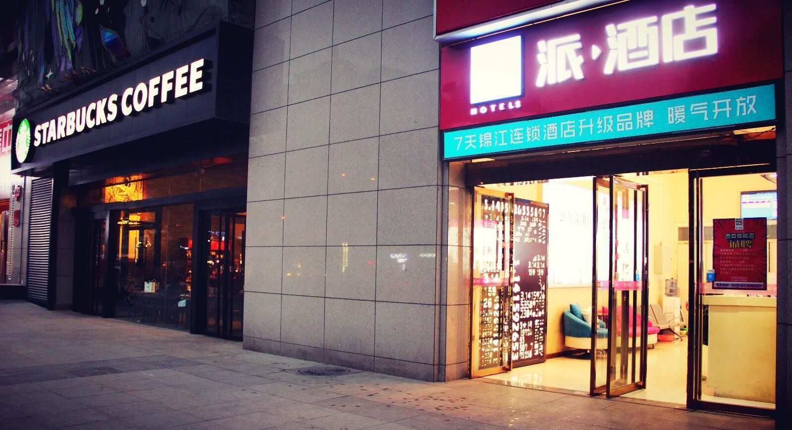 A Starbucks Coffee and a hotel entrance with a sign indicating 7-day booking.