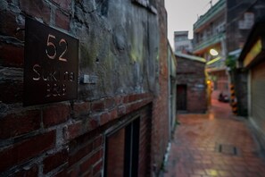 Exterior detail - Suki na b&b/喜歡．旅居   原來是座荒棄逾二十載的閩式老宅，我們保留著老宅原有的特色，如六角磚、木圓樑和紅磚牆，修復了老舊不堪用的部分。 (Changhua County)