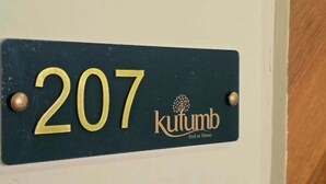 A house number sign with the number 207 and the name 'kutumb' on a dark background. - Hotel Kutumb Vatika (Haldwani)