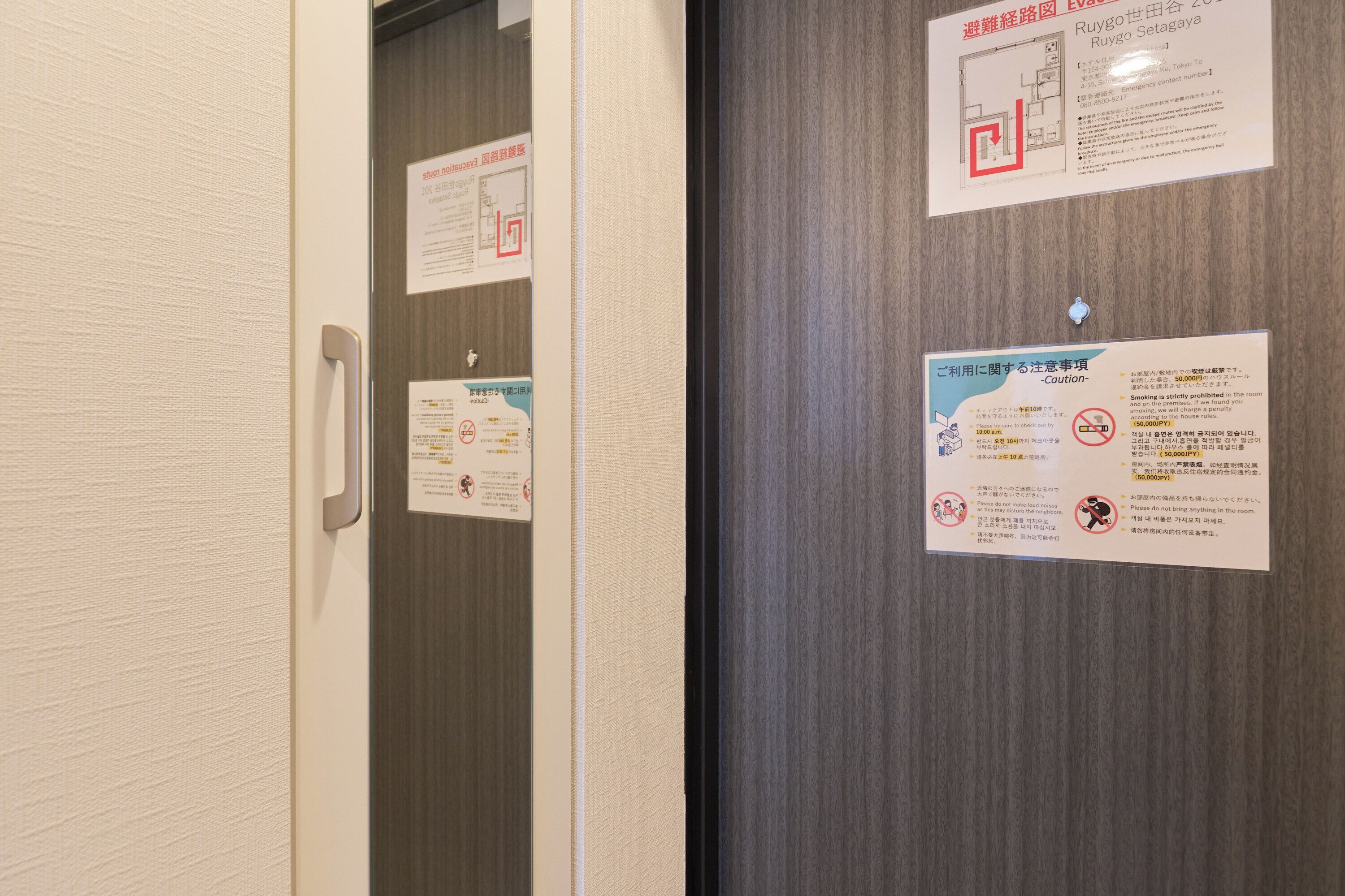 Appartement (101) | Interieur