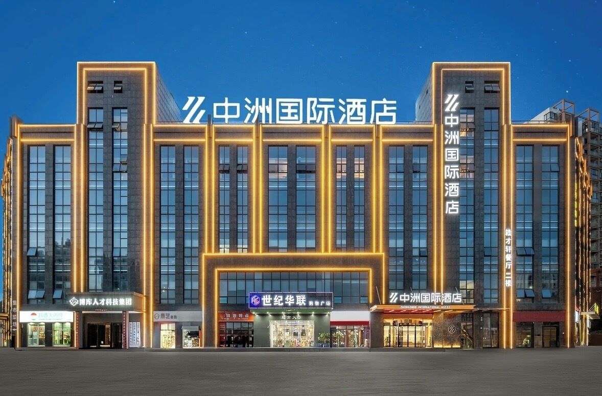 外觀
