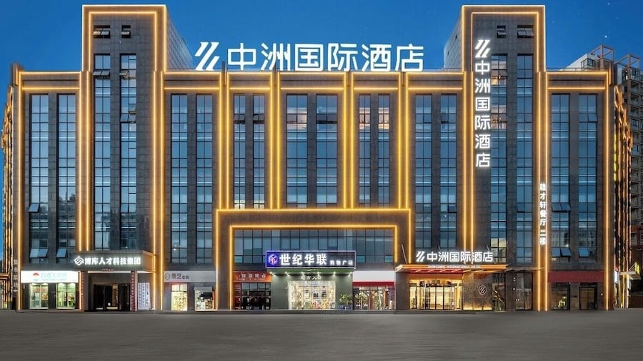 NanChang ZhongZhou Hotel