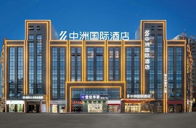 NanChang ZhongZhou Hotel