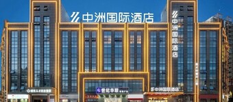 NanChang ZhongZhou Hotel