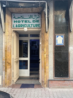 Front of property - Hôtel Agriculture (Tunis)