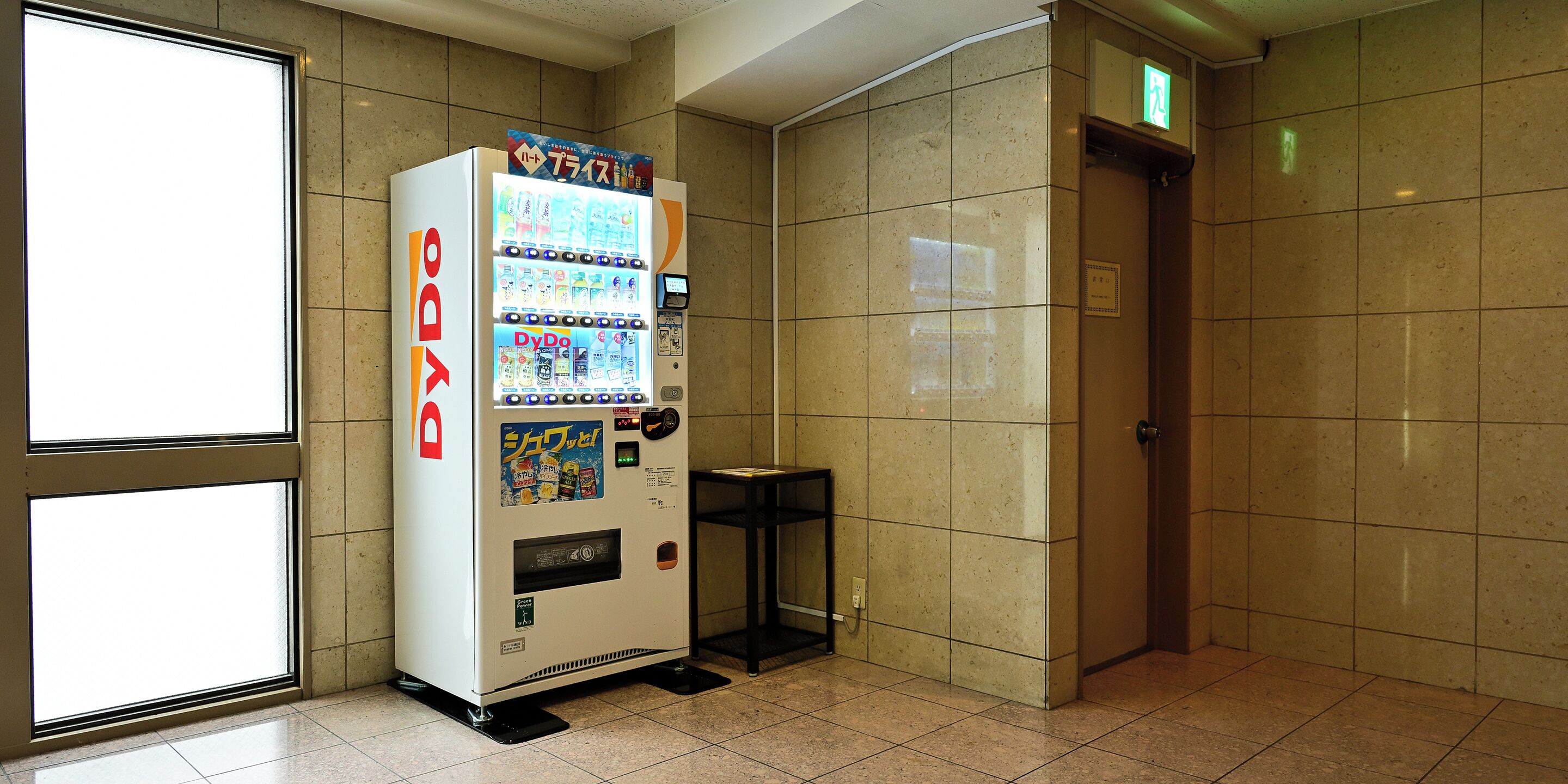 Property amenity