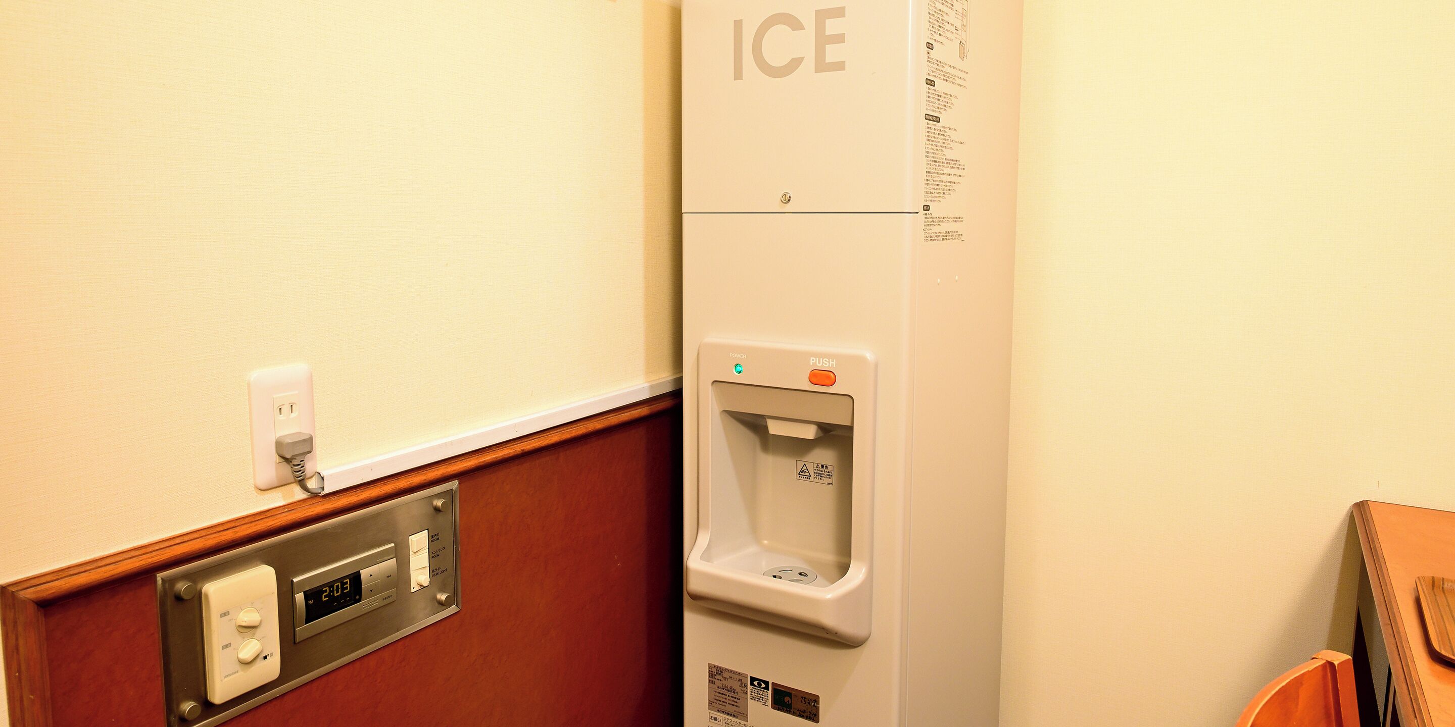 Property amenity