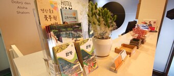 Hotel Yam Andong