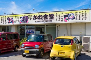 A building with a sign reading 'KANE SYOKUDO' and three parked cars in front. - URUMA DOME Jupiter 6 (Uruma)