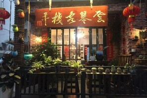 Outdoor dining - Jiuqi Zhangjiajie Yunqin Boutique Inn (National Forest Park Wulingyuan Biaozhimen) (Zhangjiajie)