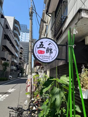 外部細節