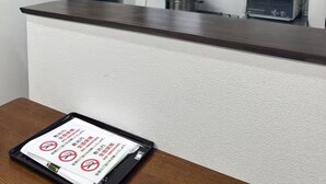 A kitchen with a window, a fan, and a coffee machine. - GORO HOTEL (Tokyo)