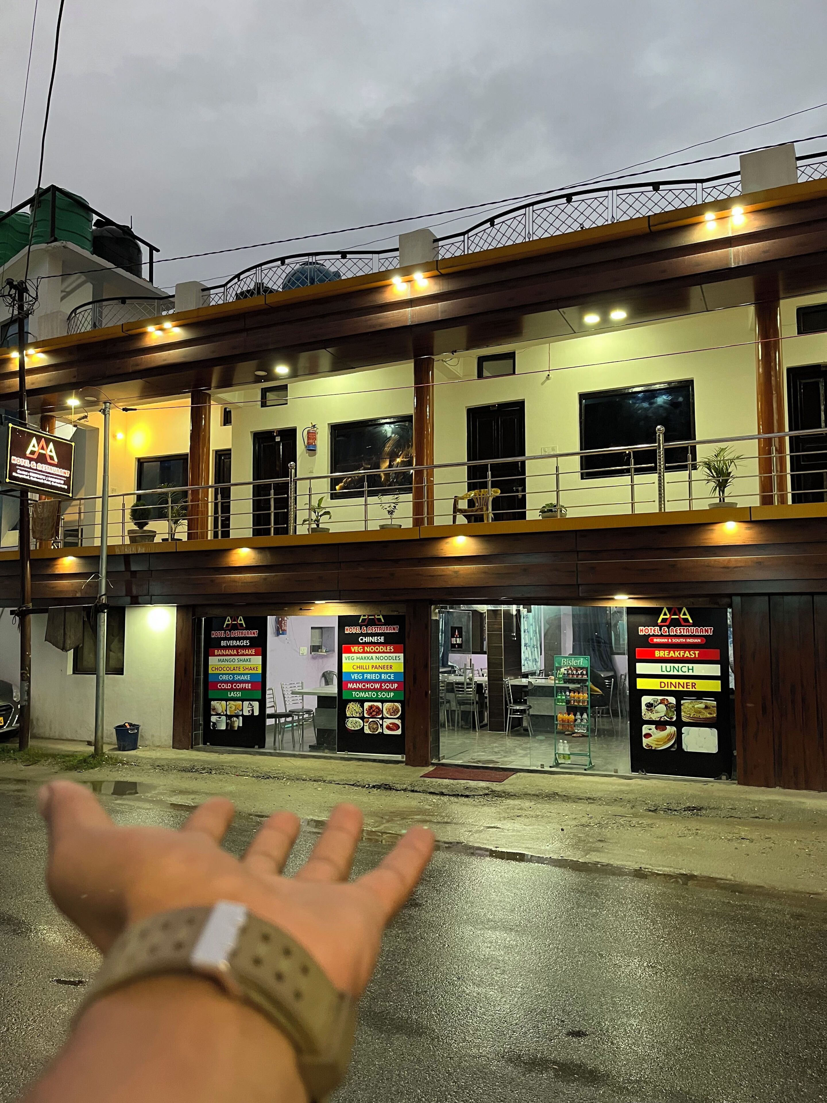 ร้านอาหาร
