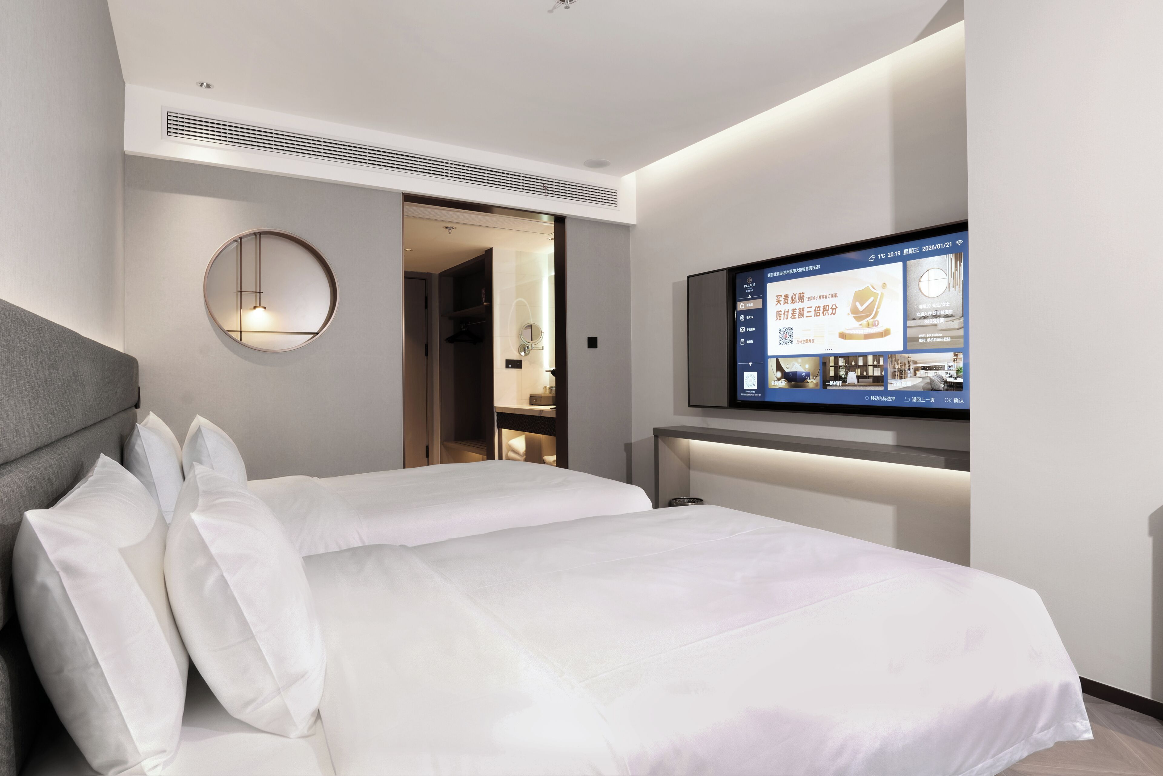 Executive Twin Room