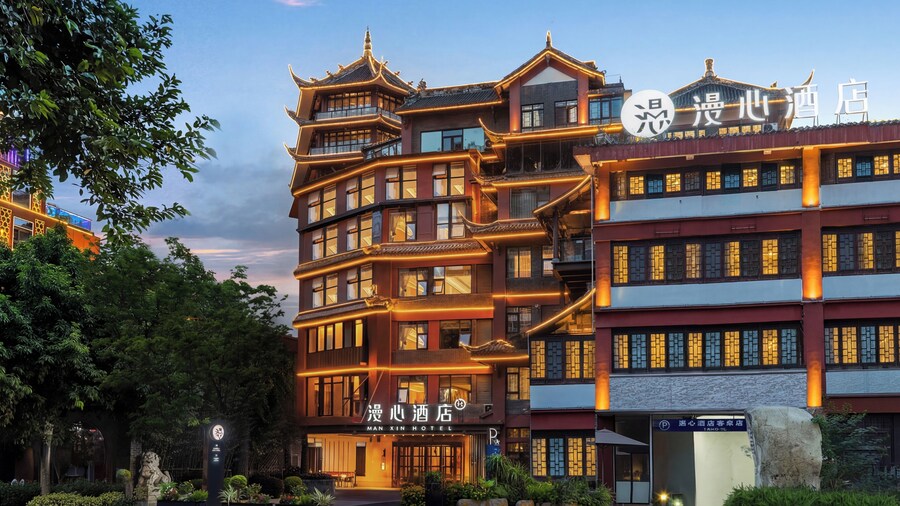 Manxin Hotel Chengdu Taikoo Li JiuyanBridge