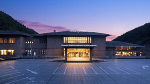 A hotel entrance with a sign reading 'Howard Johnson Huatai Resort Lushan.' - Howard Johnson Lushan Jiahao (Jiujiang)