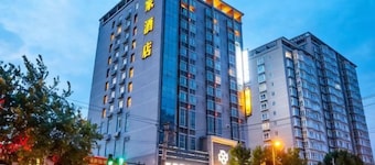 Home Inn (Xi'an Big Wild Goose Pagoda Xiying Road)