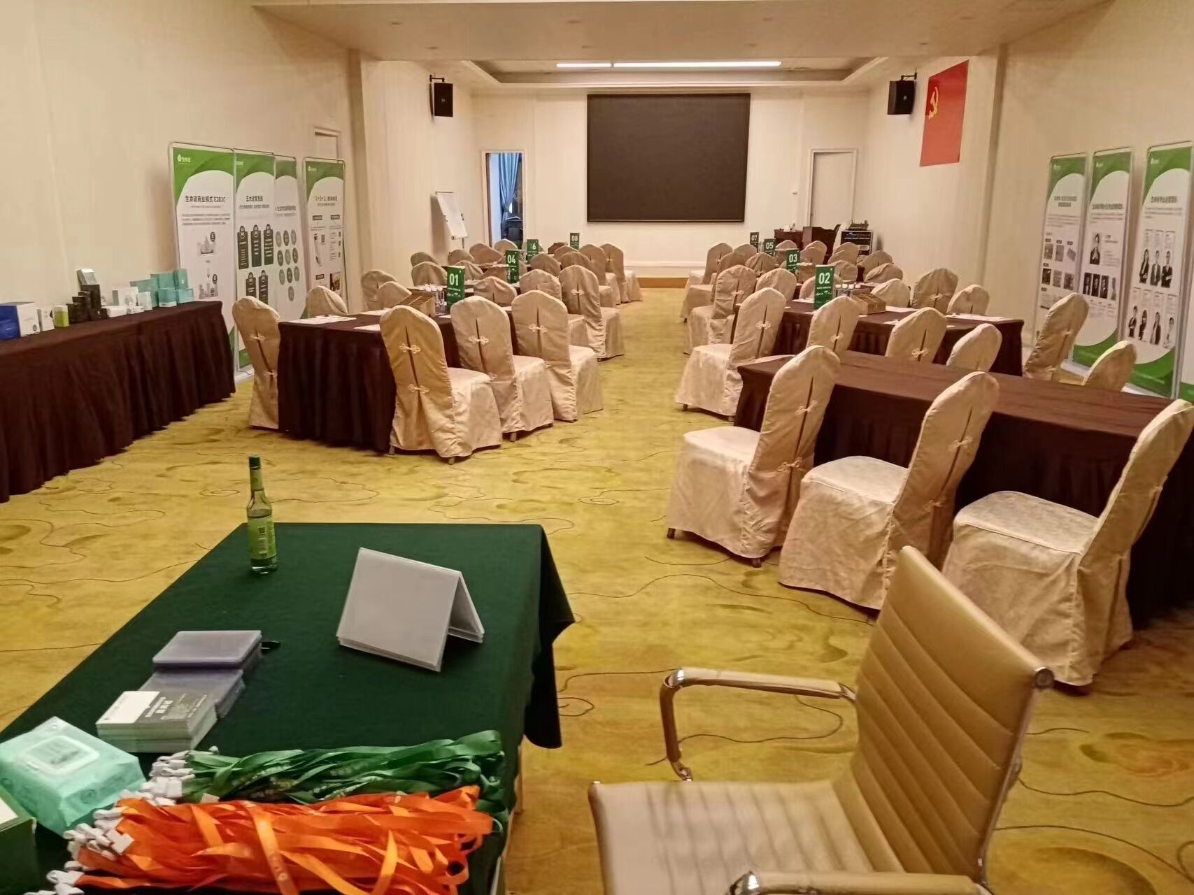 Meeting facility