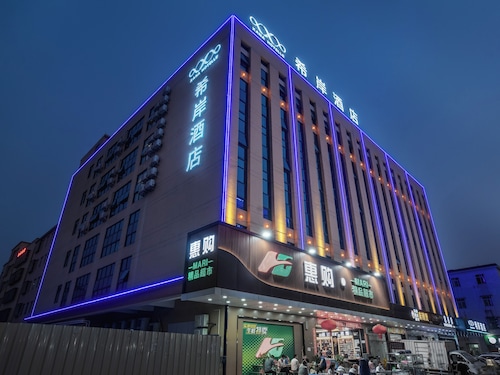 XANA International Hotel Baiyun