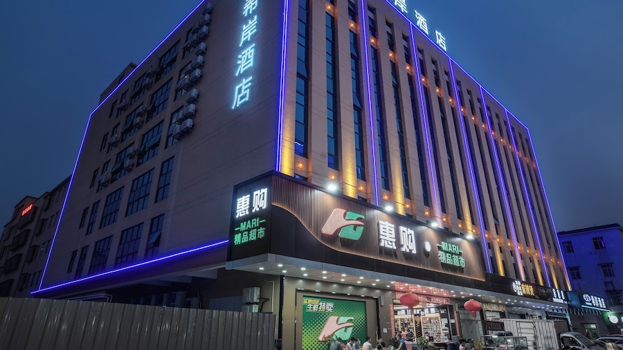 XANA International Hotel Baiyun