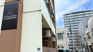 A building with a sign indicating a New Normal Hotel in Asahibashi. - New Normal Hotel in ASAHIBASHIEKI (Naha City)
