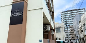 A building with a sign indicating a New Normal Hotel in Asahibashi. - New Normal Hotel in ASAHIBASHIEKI (Naha City)