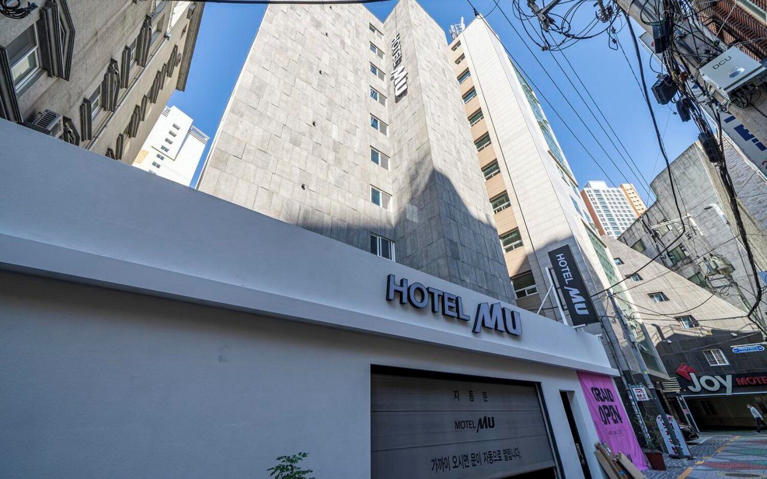 Un edificio con un letrero que dice 'HOTEL MU', indicando un hotel.