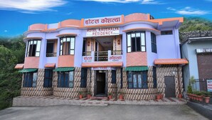 A two-story hotel with a signboard indicating 'Hotel Kaushalya Residency.' - Hotel Kaushalya Residency (Berinag)