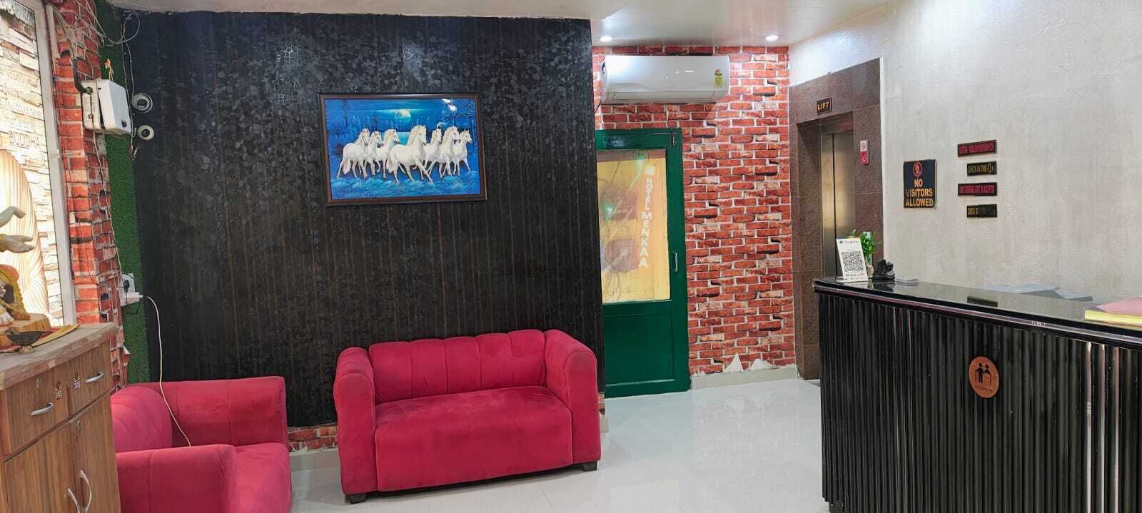 الردهة