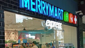 A MerryMart store with a visible 'Express' section and a 'Must Try' sign. - Cozy & Convenient | Cebu IT Park Stay (Cebu City)