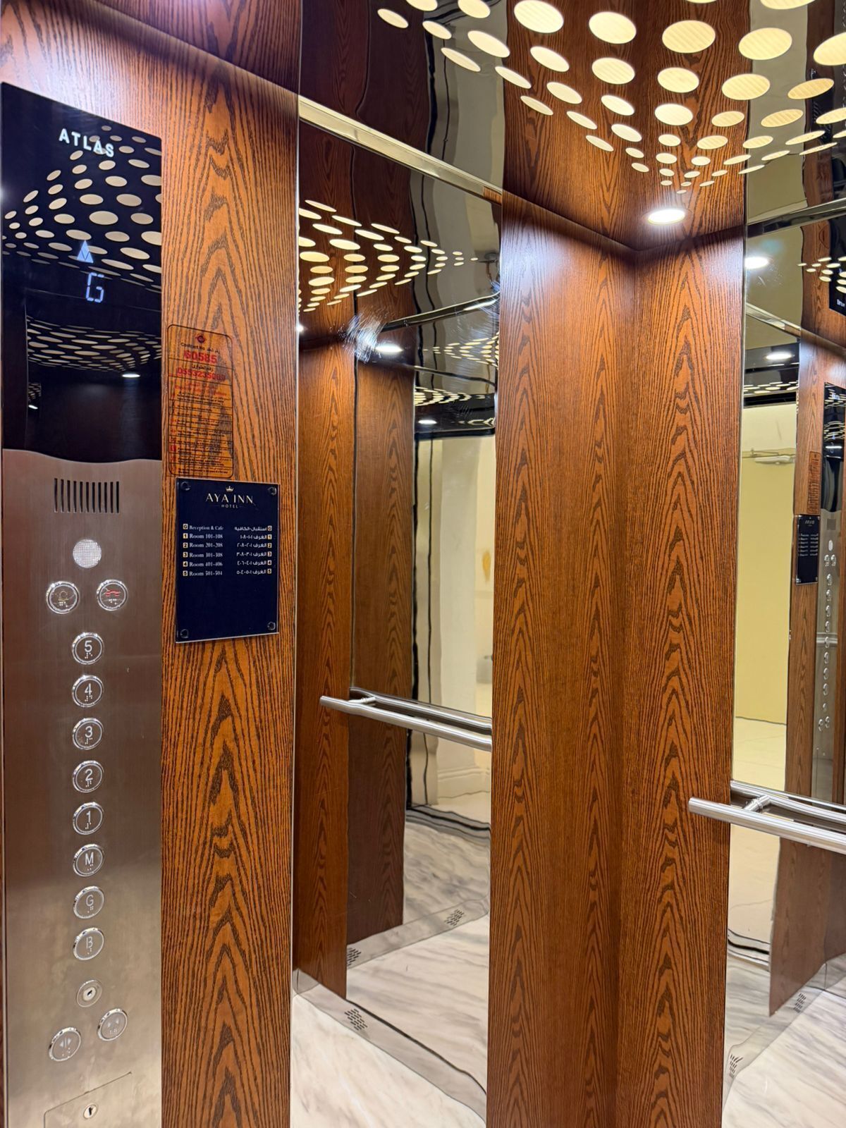Lift