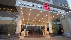 The exterior of Riyadh Inn with a prominent R logo, a covered entrance, and a glass facade. - Riyadh Inn Hotel (Riyadh)