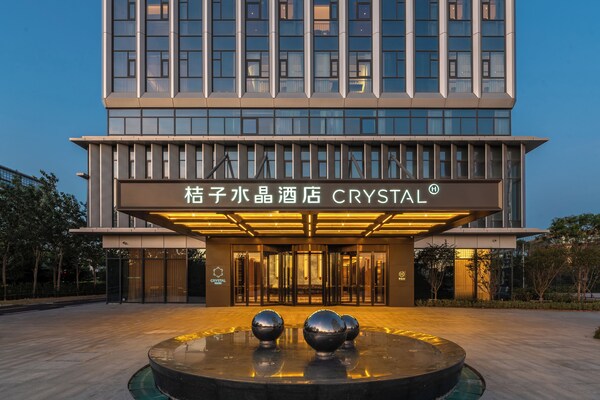 Crystal Hotel Qingdao Hi-tech Convention - 青島市