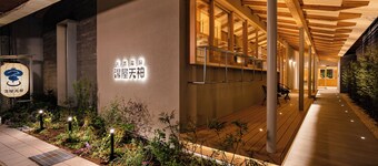 Yuya Tenjin - Hostel