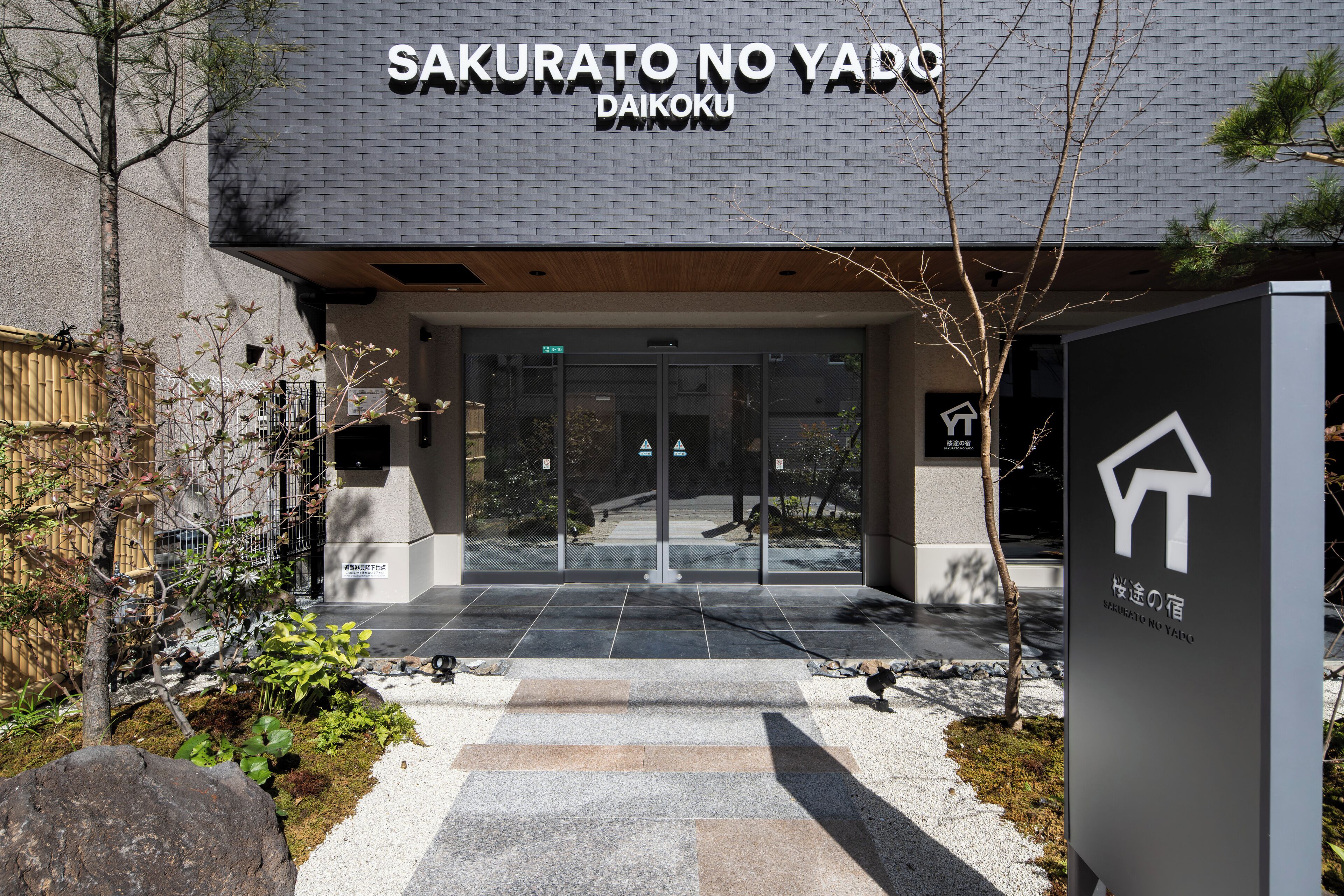 Utvendig detalj