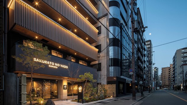 A modern building with a sign reading 'SAKURATO NO YADO DAIKOKU' and a well-lit entrance. - Sakuratonoyado-Daikoku (Daikoku, Naniwa-ku, Osaka-shi)