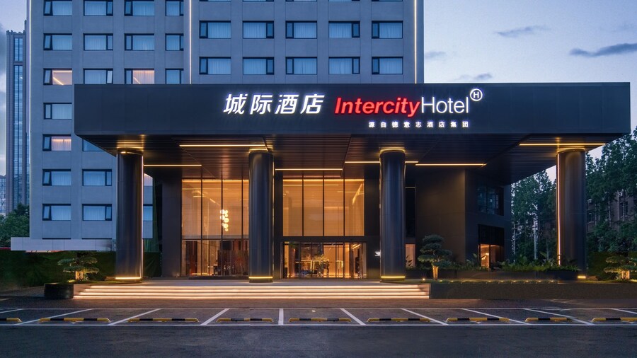 Intercity Hotel Yantai Coast