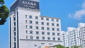 Unclassified image, 3 of 52, button - Ayana Hotel & Resort (Mokpo)